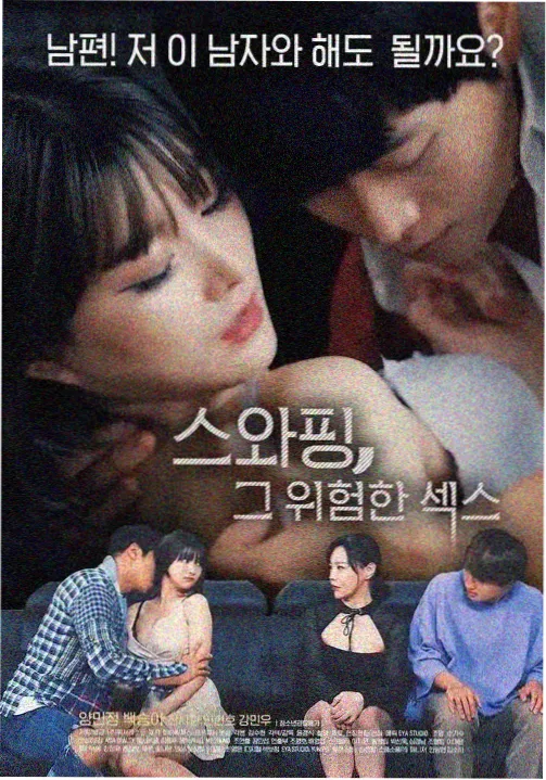 第七个黄昏 情欲悬疑美剧剧照