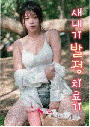 长夜将尽 极地小镇美剧剧照